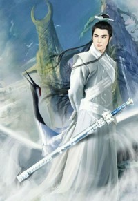 至尊逍遙神